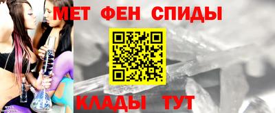 меф VHQ Донецк