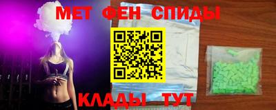 меф VHQ Донецк