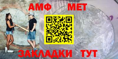 мефедрон VHQ Дубна