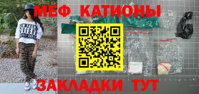 меф VHQ Донецк