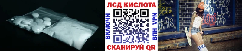 blacksprut вход  Сертолово  ЛСД экстази кислота 
