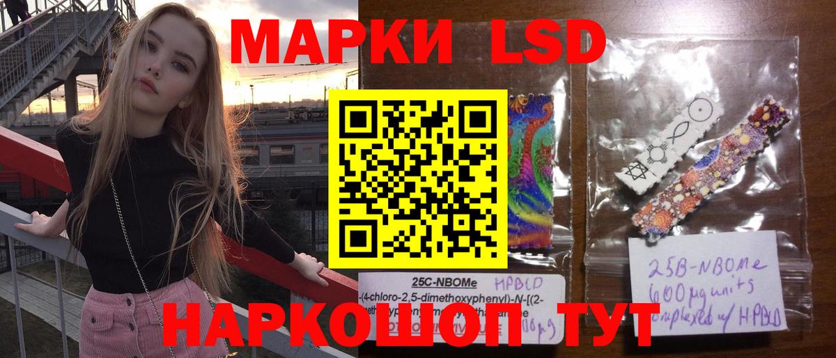 LSD-25 экстази кислота  Вход с VPN  ЛСД экстази кислота  Сертолово 