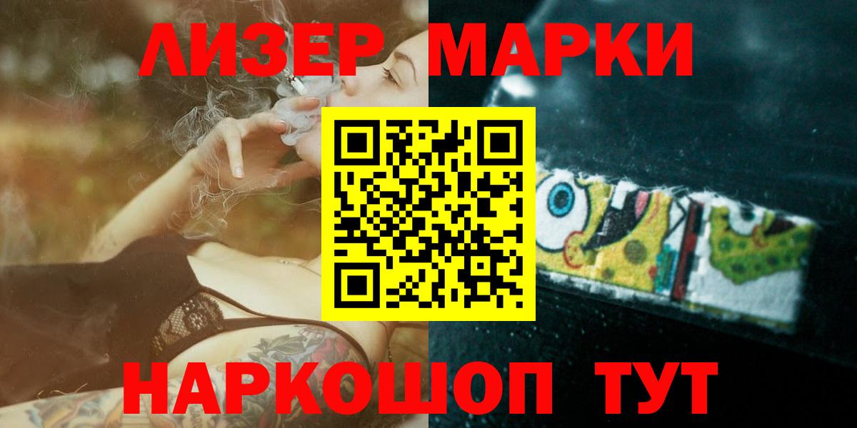 LSD-25 экстази ecstasy Сертолово