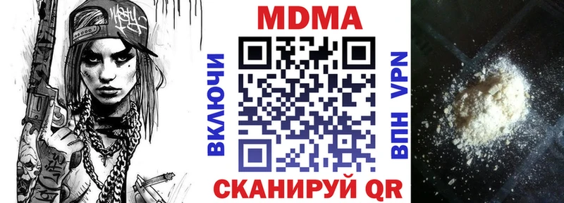 MDMA crystal  где купить наркотик  Сертолово 
