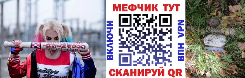 МЯУ-МЯУ мяу мяу купить наркоту Сертолово