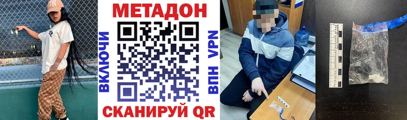 МЕТАДОН белоснежный  Сертолово 