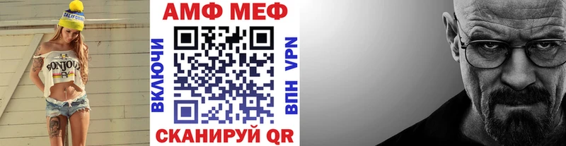 Метамфетамин винт  закладки  Сертолово 
