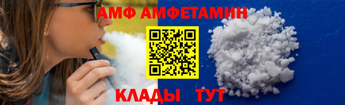 Первитин кристалл  Вход с VPN  Метамфетамин  Сертолово 