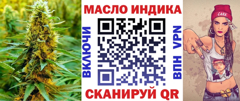 ТГК вейп с тгк  Сертолово 