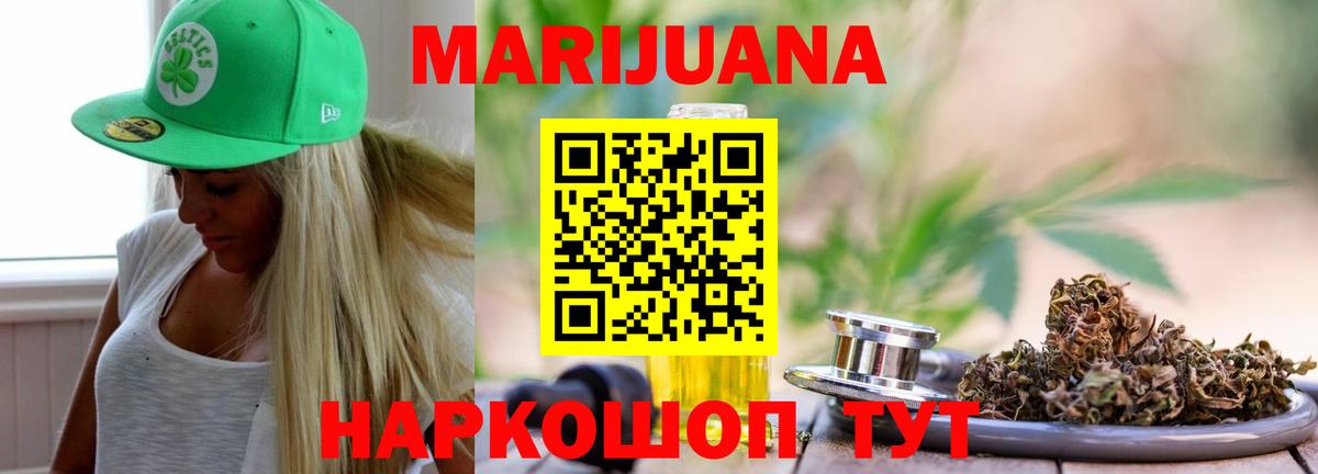 Сертолово  МАРИХУАНА Bruce Banner  МАРИХУАНА марихуана  Вход с VPN  Бошки Шишки Amnesia 